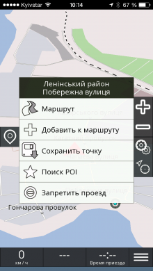 GPS navigation BE-ON-ROAD - simple offline navigator for iPhone [Free]